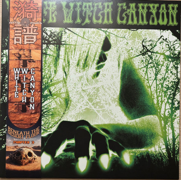 WHITE WITCH CANYON - White Witch Canyon