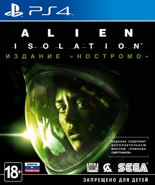ALIEN - ISOLATION (Nostromo Edition)