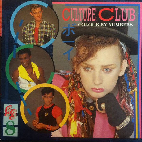 CULTURE CLUB - Colour by Numbers