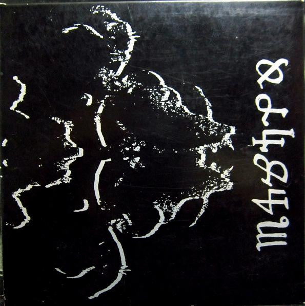 DANZIG - 4