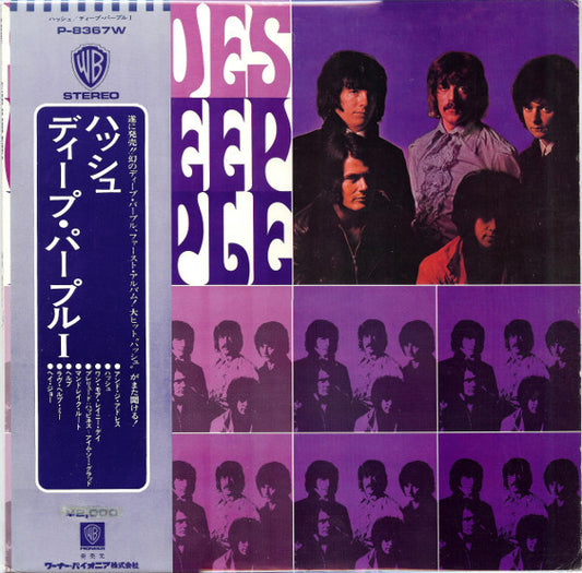 DEEP PURPLE - Shades of Deep Purple