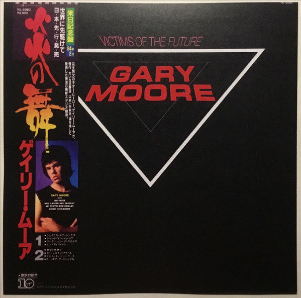 GARY MOORE - Victims of the Future