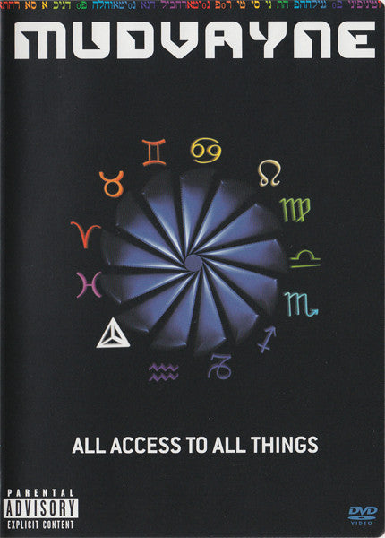 MUDVAYNE - All Access to All Things